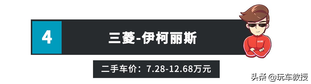20万内就能圆的跑车梦,看完可能你就解毒了