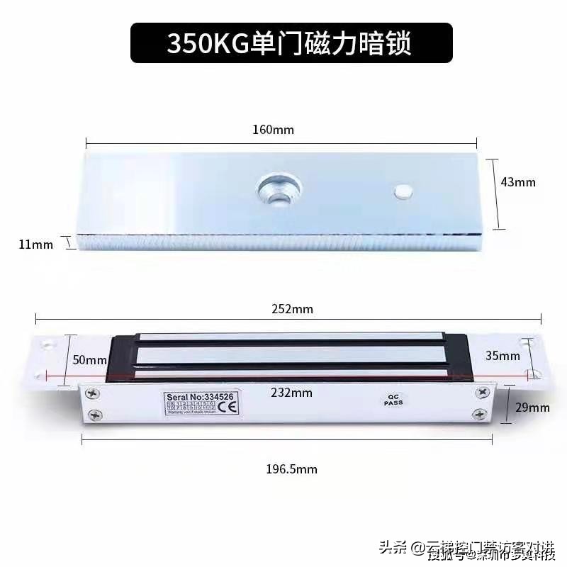 门禁的磁力锁怎么正确的安装,安装门禁系统如何选单门磁力锁