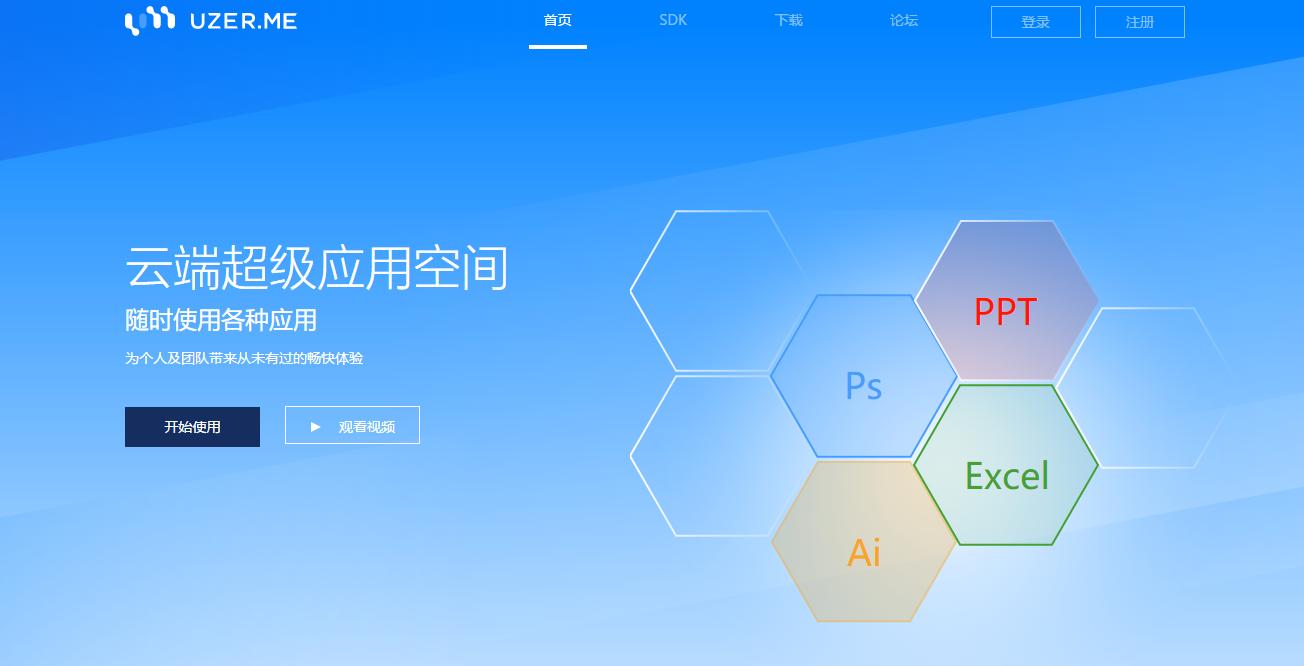 值得收藏的5个资源网站，送给正需要你的，每一款都是万里挑一