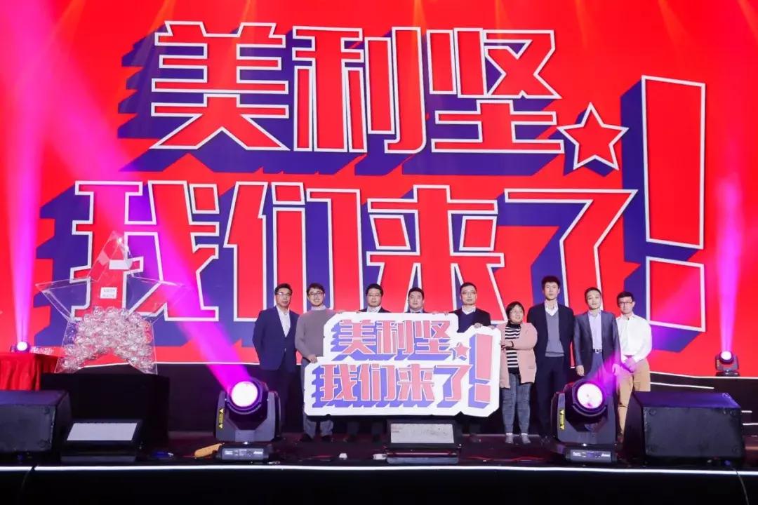 恒生大会,恒生年会