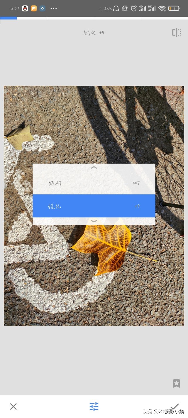 日常风景照片修图app,风景照片怎么用手机修图