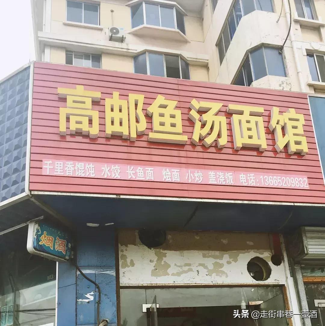 虾仁鲜肉馄饨吉祥馄饨,江都皮薄的馄饨