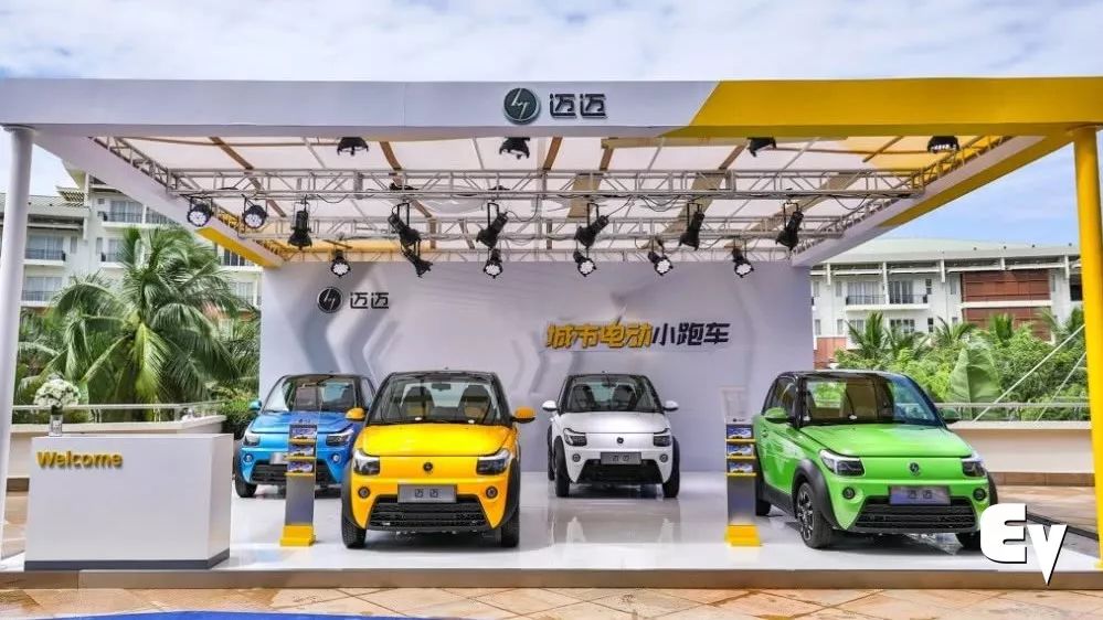 赛麟迈迈2024款落地价,赛麟迈迈电动汽车价格