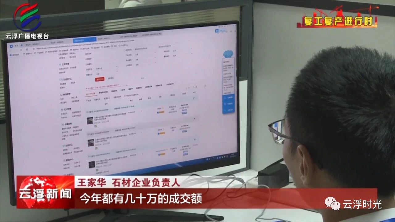 云浮大理石瓷砖厂家直播,云浮石材批发直播