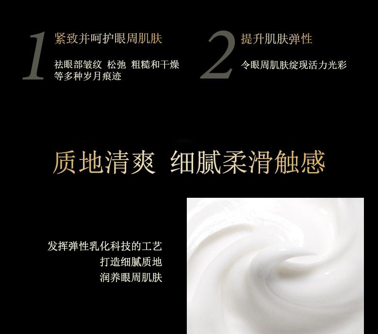 屈臣氏一款眼霜富含六胜肽,对女性眼部有着什么样的作用?