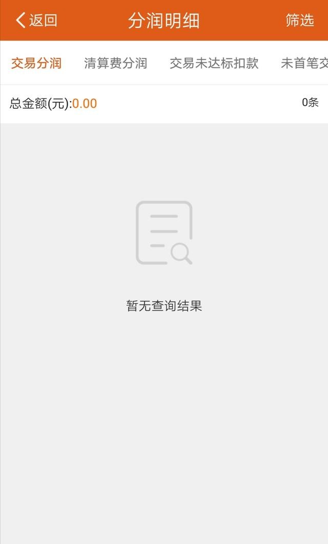 杉德支付pos机怎么投诉,杉德支付pos机安全吗