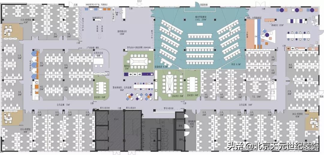 创业黑马打造独角兽城市发展平台,创业黑马办公环境