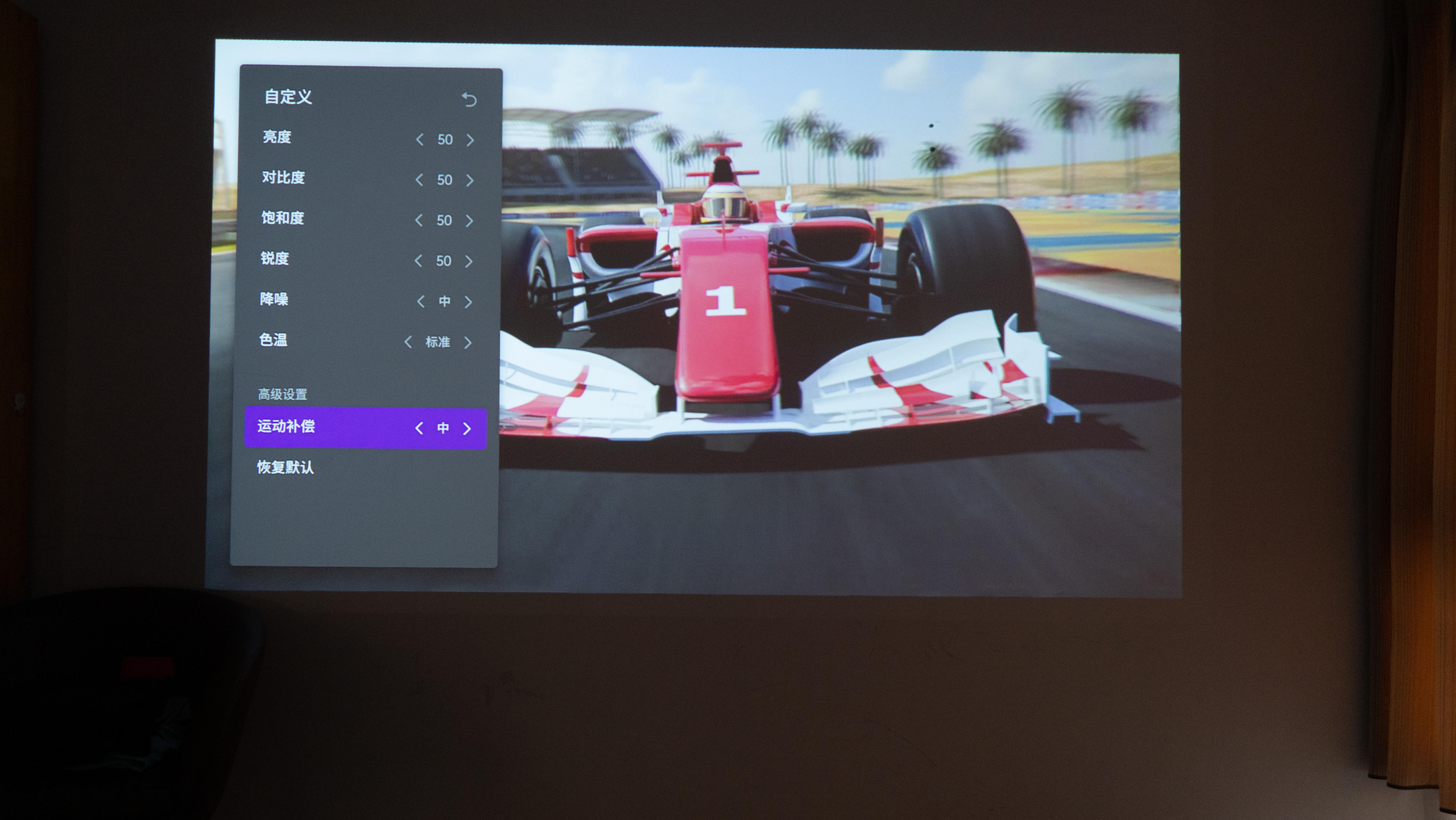 Z世代的潮酷利器，Movin01X重新定义娱乐“轻投影”