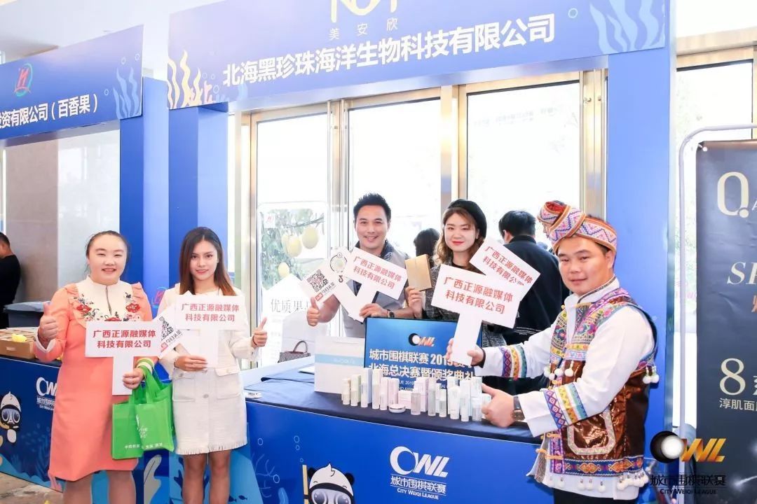 城围联2017赛程安排,城围联半决赛时间