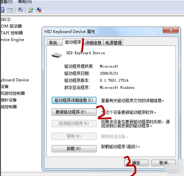 红米笔记本键盘打不出字怎么回事,联想笔记本键盘打不出字怎么办