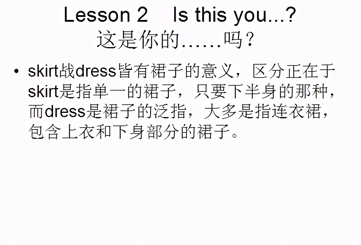 新概念英语1册lesson22音频,新概念第三册lesson46doityourself