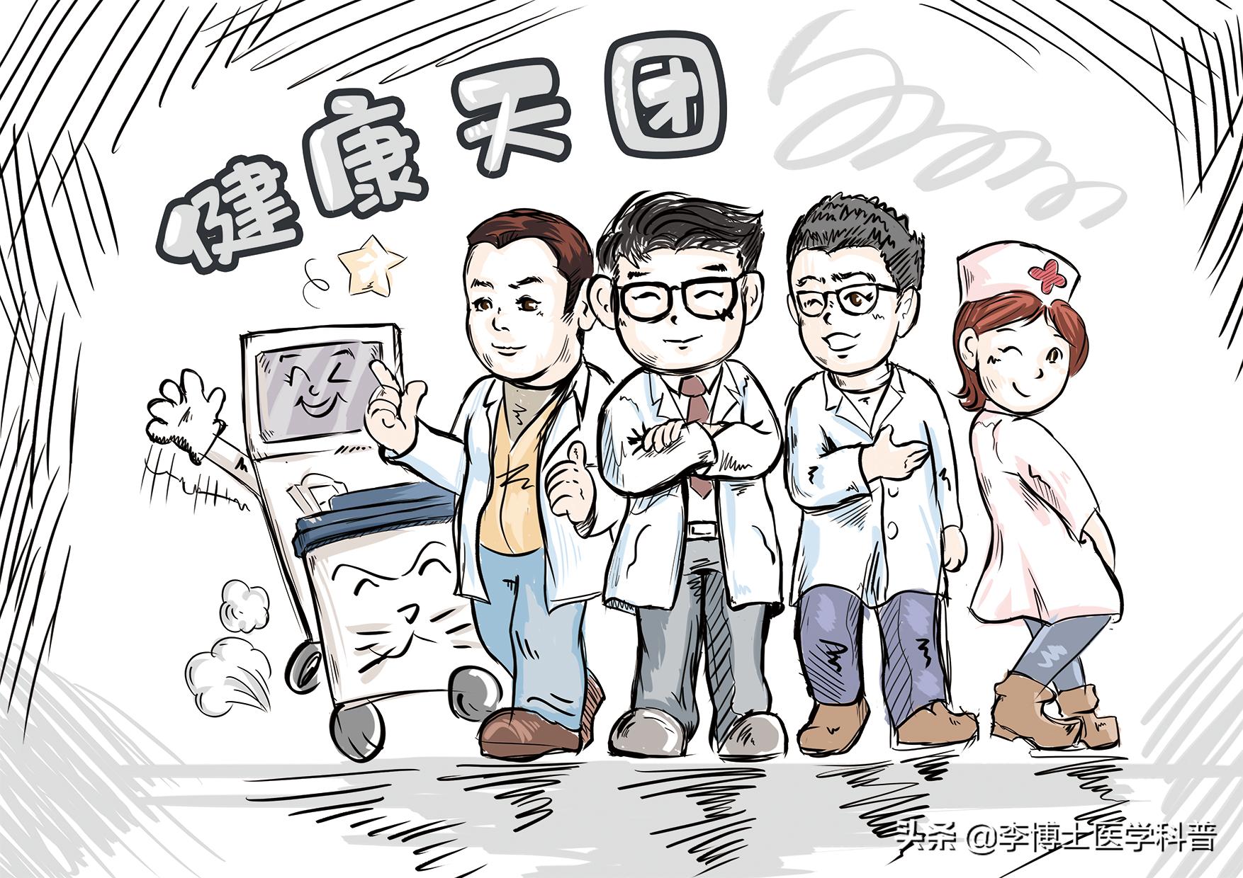 李博士说科普,李博士医学科普