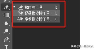 学习ps先从哪里学,学习ps第一步应该干什么