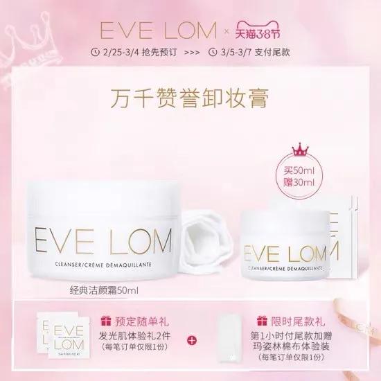 盘点双十一值得入手的护肤品,姐妹们双十一都买什么护肤品