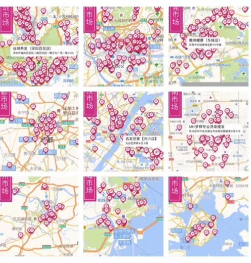 加入美人荟赚钱,美人荟赚钱模式