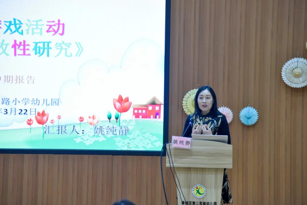 课题研究幼儿园讲座,幼儿园课题组会议报道