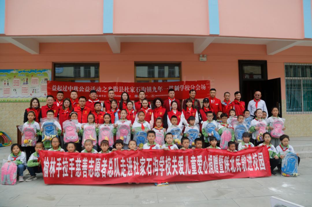 爱心团队助山区孩子圆梦,手拉手圆梦微心愿