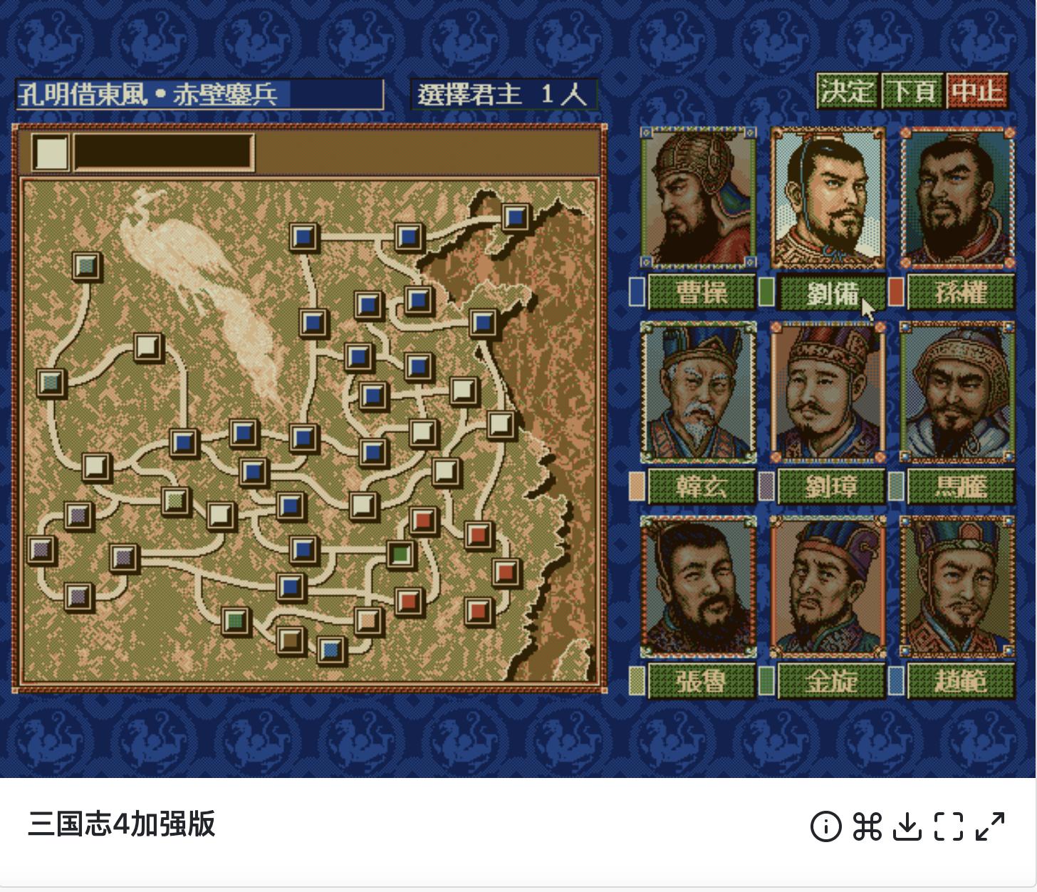 「怀旧篇」超过20年的传承,聊聊心目中经典的DOS游戏