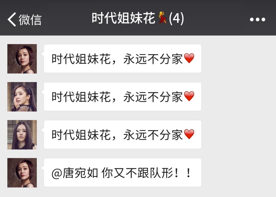 沙雕有趣的微信群名,又沙雕又土的微信群名