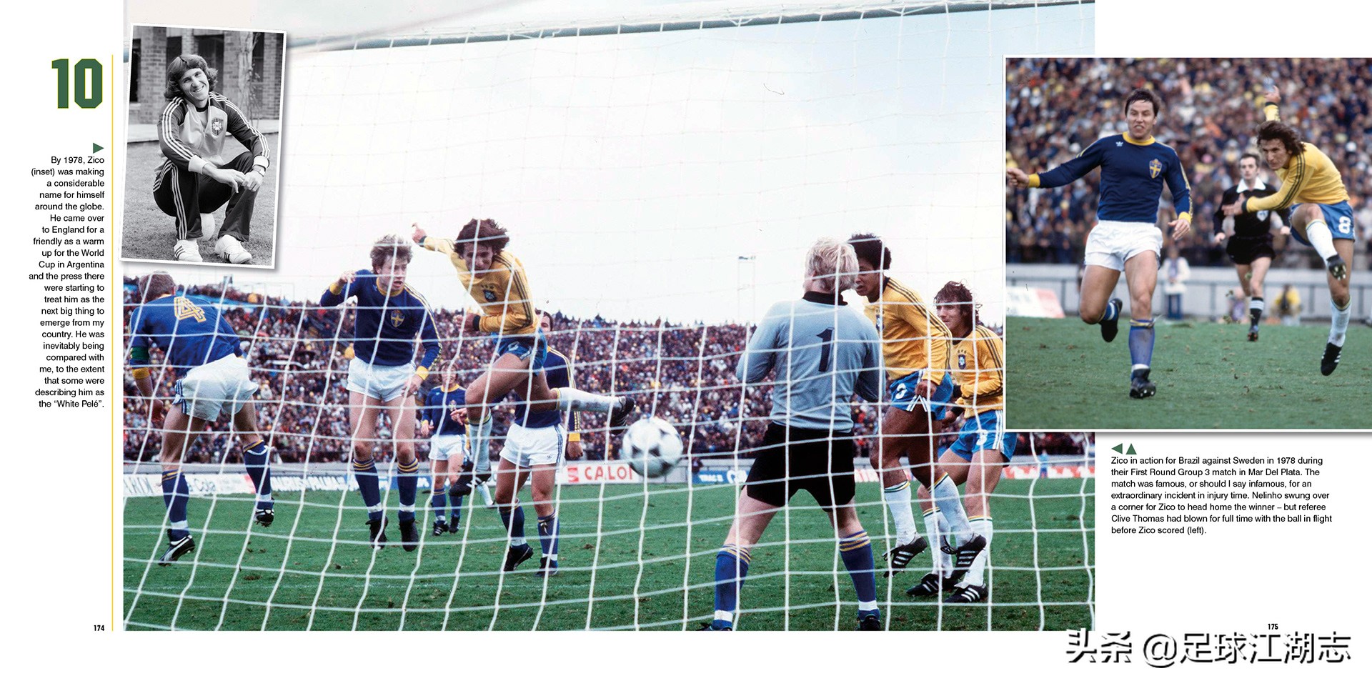 绝杀进球？不存在的！不合时宜的终场哨，曾让巴西队吃了哑巴亏