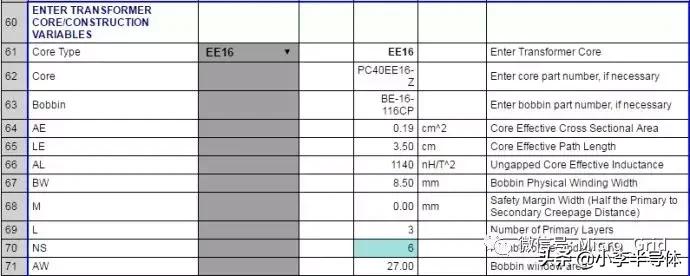 开关电源工程师的设计,开关电源变压器设计全过程