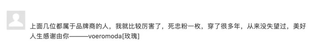 veromoda羽绒服,veromoda吐槽