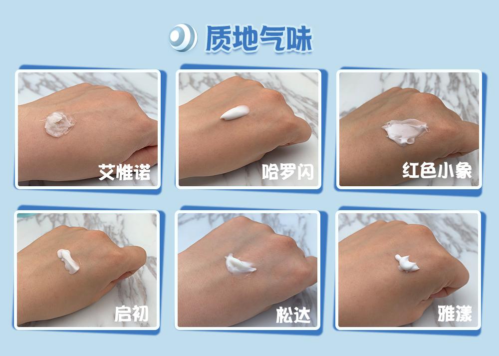 最安全好用的宝宝护肤霜,好用的婴幼儿护肤面霜