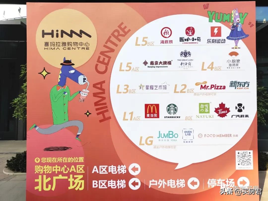 南京南站周边商业体,南京南站发展得怎么样