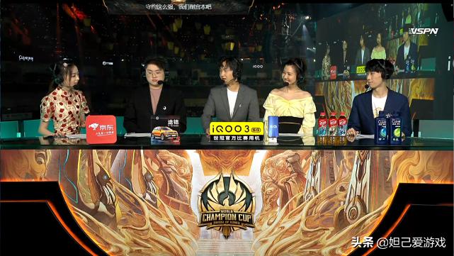 看到0-5的TS诗酒请先别急，菜不是原罪，干扰才是最大“黑手”