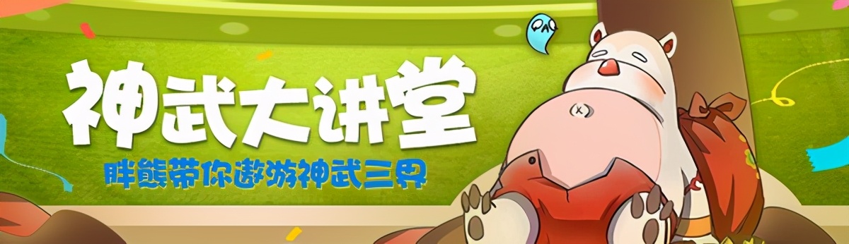 神武4电脑版万兽岭玩法,神武万兽和龙宫哪个厉害