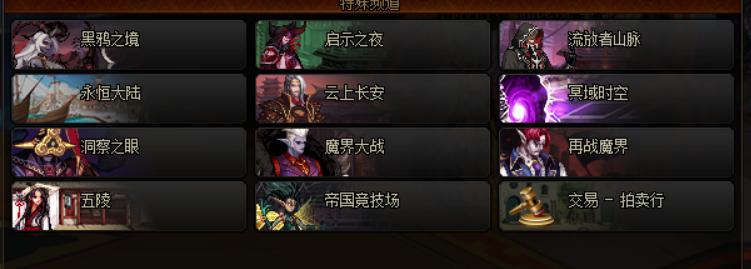 DNF：适用面超广的搬砖攻略，各种礼包带回家不是梦