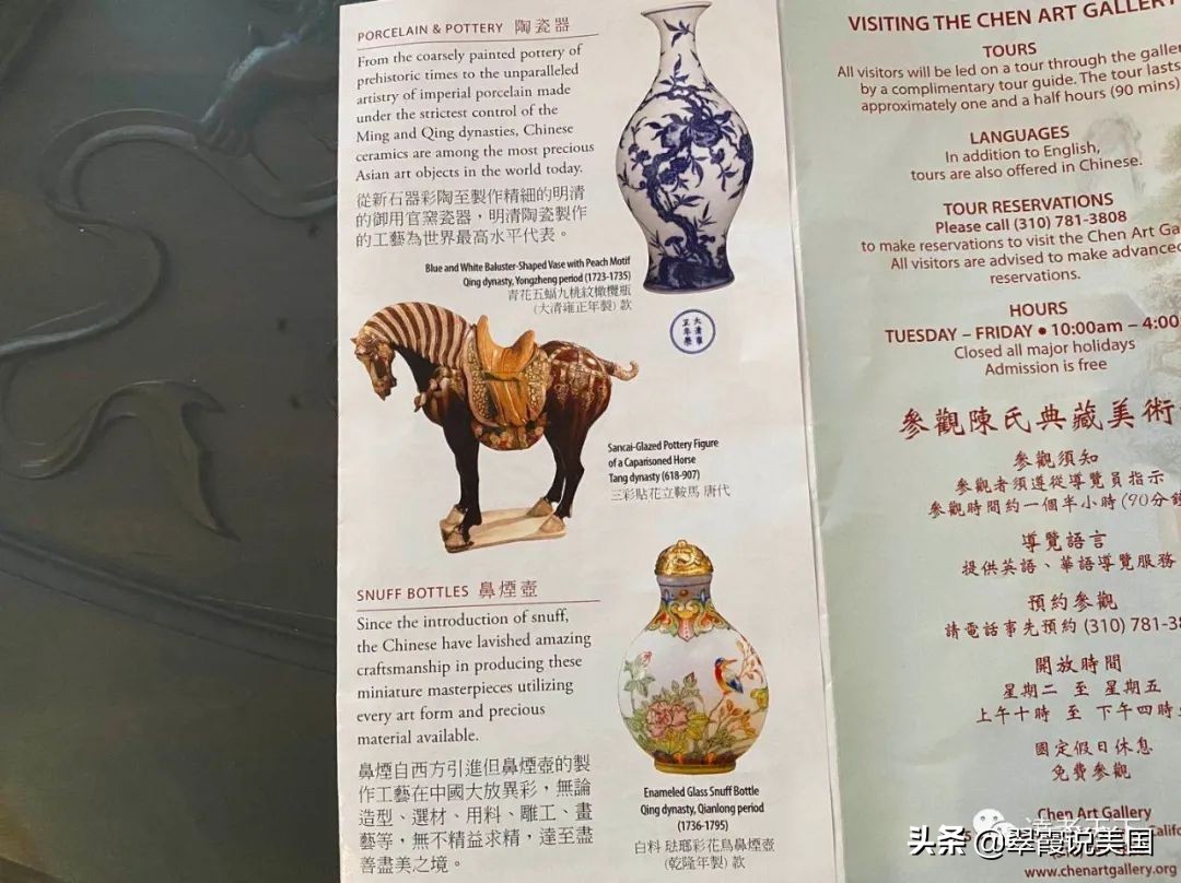 翠霞说陈得福博士和他的陈氏典藏馆