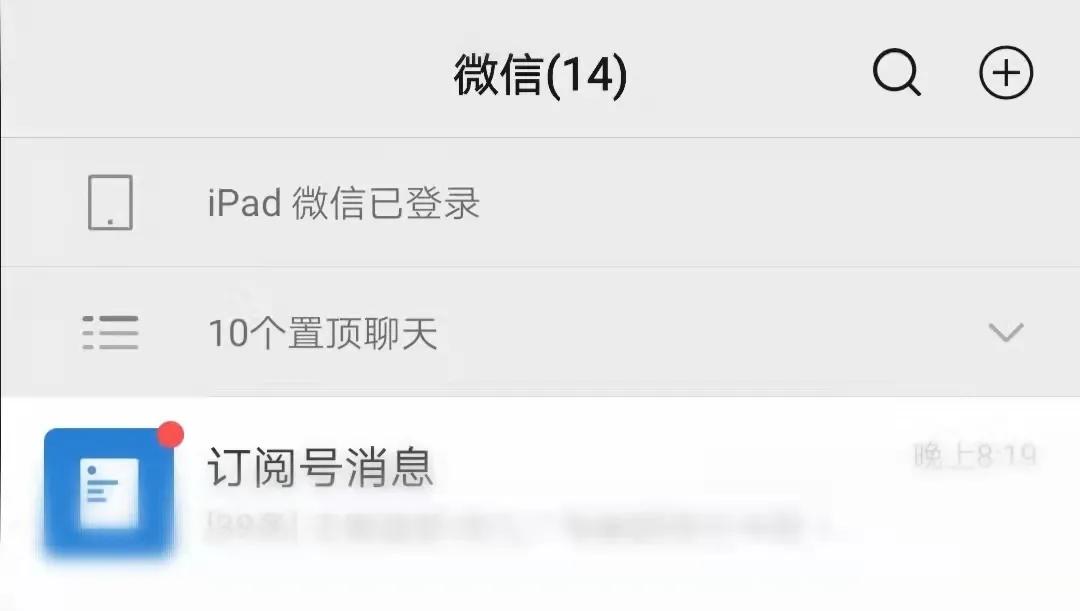 门户开放改革,门户开放政策对中国的影响
