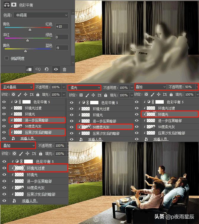 足球视频画面特效高级感,出屏效果动图