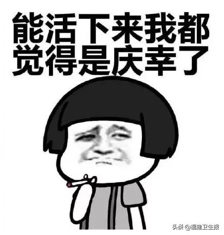 福建糖尿病小伙失明,男子患糖尿病15年突然眼睛失明