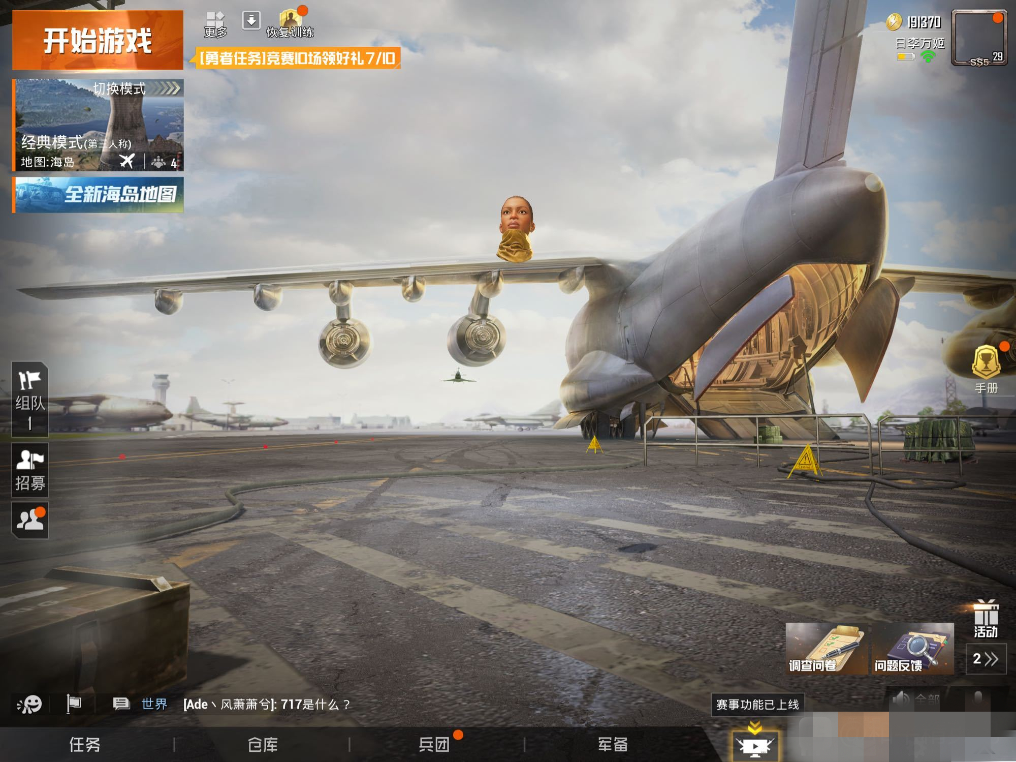 手机吃鸡五指玩家顶级键位,高手吃鸡键位图