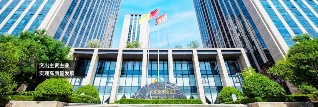 山东省属国企一季度成绩单出炉,山东省属企业前三季度指标