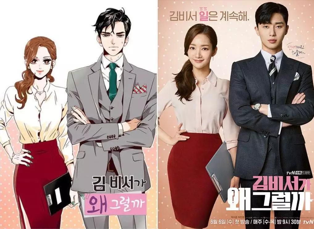 金秘书ol穿衣搭配,韩剧金秘书为何那样穿搭