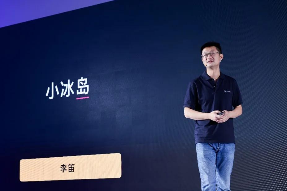 小冰李笛微软,小冰公司李笛采访