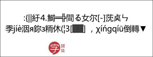 打死我也不承认，用过这么羞耻沙雕的QQ签名