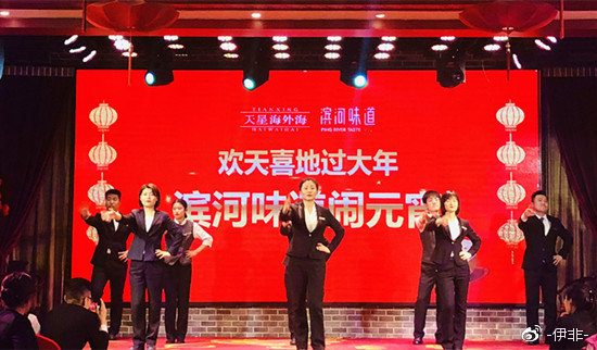 滨河味道汾河公园店,滨河味道太原