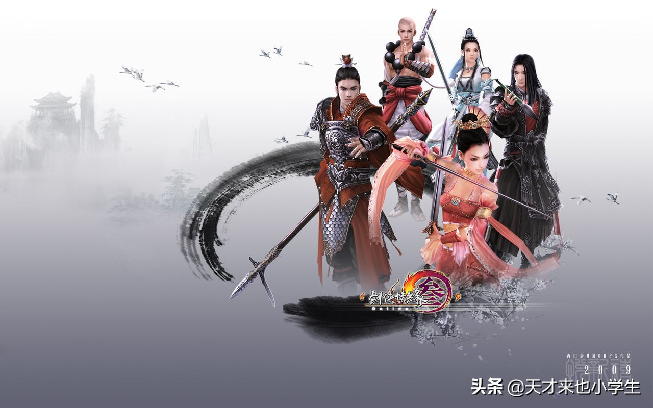 自由度极高的仙侠单机游戏发展史,强势盘点经典仙侠游戏推荐