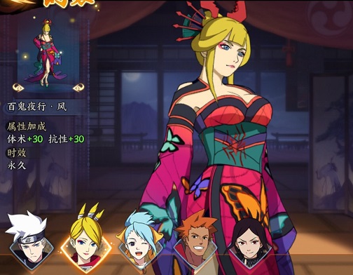 火影忍者ol百鬼夜行图片,火影忍者百鬼夜行