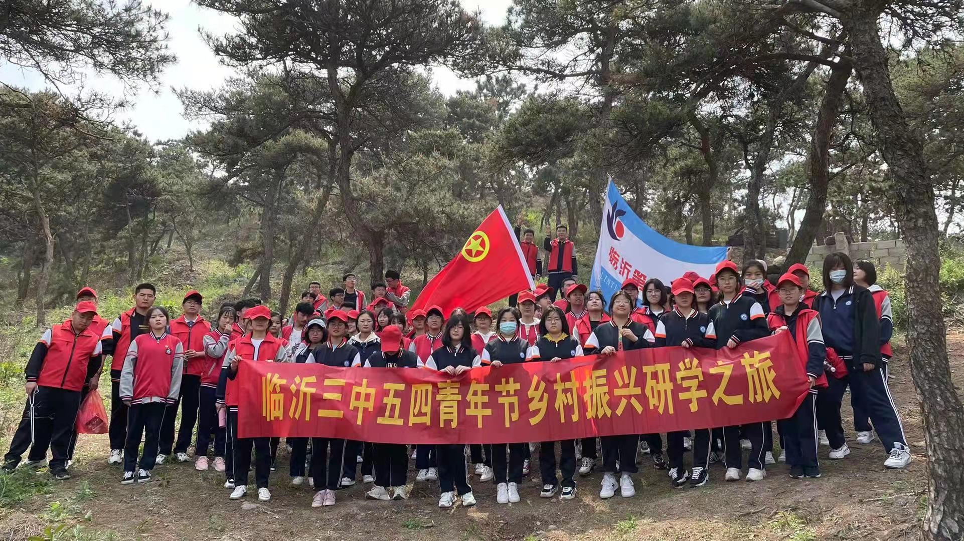 中考生看过来，来这里成就最好的自我——选择临沂三中，无悔一生