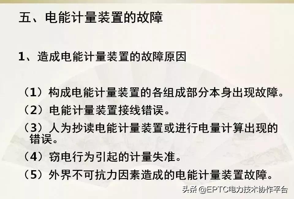 电能表电流表互感器接线方法,带互感器三相电能表的接线方法
