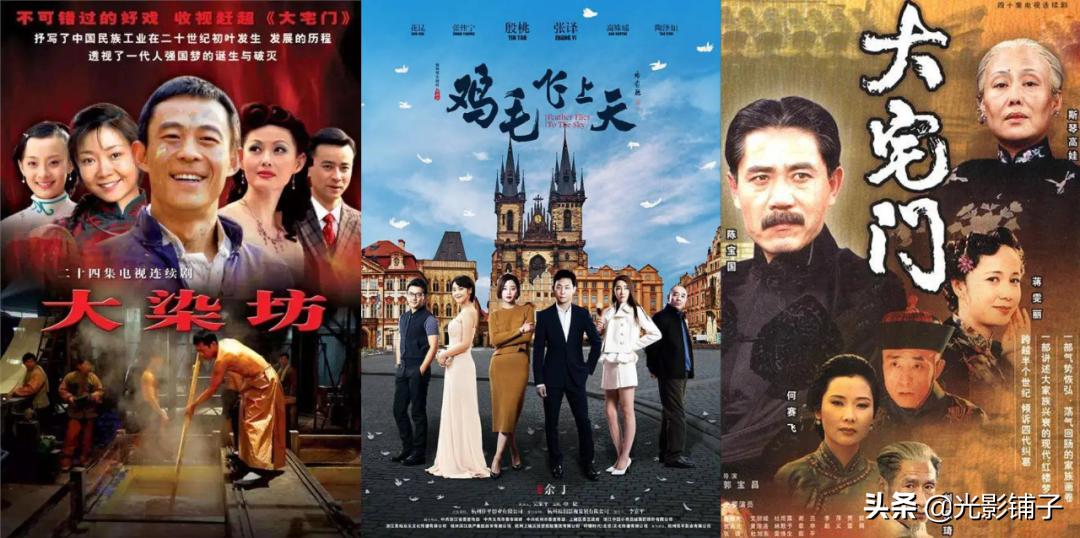 不容错过的6部创业电视剧,创业剧推荐大片9.0以上评分