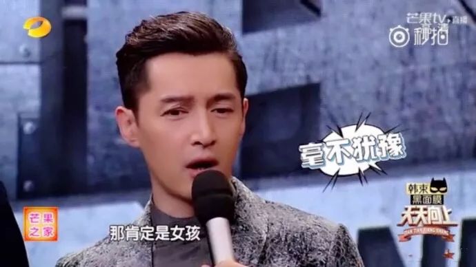 胡歌彭于晏和我,胡歌我和我的父辈