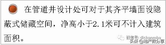 中海、万科竟然用这些办法提高产品溢价,这才是利润率极高的原因