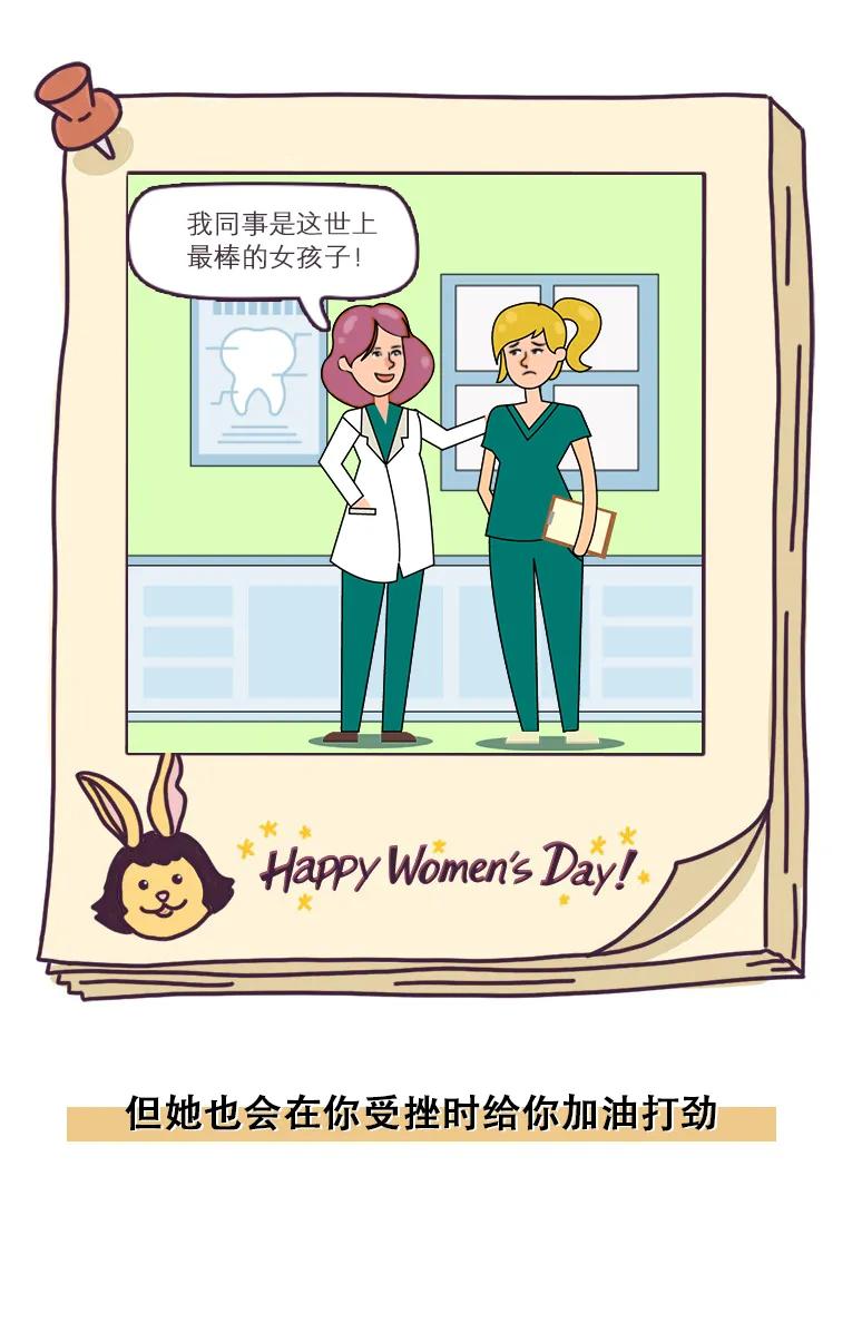 为什么口腔科女医生多,如果你是一名医生