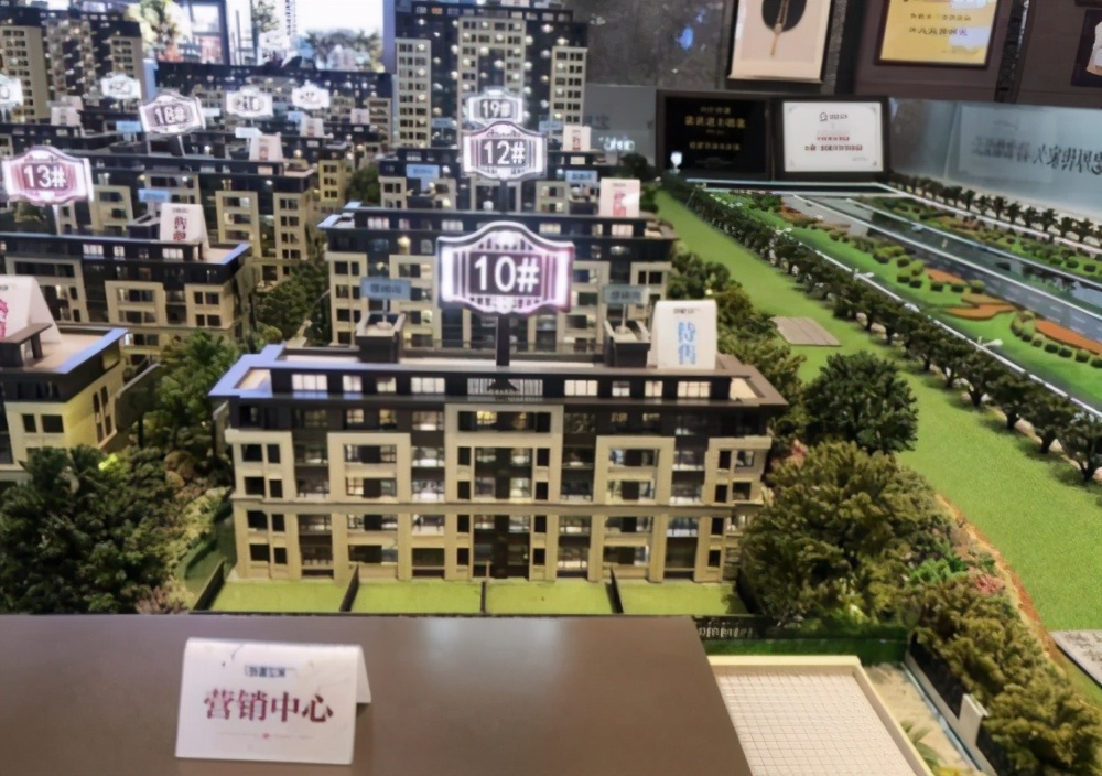 长春新星宇小区怎么样,长春新星宇开发公司